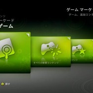 カプコン、2月23日夜にXbox LIVEマーケットプレースで新作発表＆映像を配信！