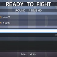 ニンテンドースイッチ『ウルトラストリートファイターII』のゲームプレイ機能を紹介