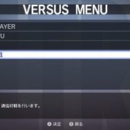 ニンテンドースイッチ『ウルトラストリートファイターII』のゲームプレイ機能を紹介