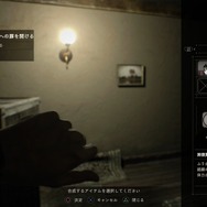 【特集】『バイオハザード7　レジデント イービル』序盤インプレッション―シリーズ最怖作の手触りは間違いなく『バイオハザード』だ！