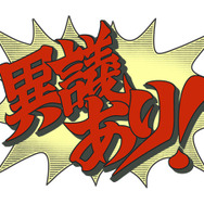 3DS『大逆転裁判2』最新情報が公開―天才少女アイリス・ワトソンとは？