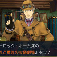 3DS『大逆転裁判2』最新情報が公開―天才少女アイリス・ワトソンとは？