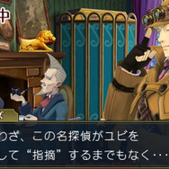 3DS『大逆転裁判2』最新情報が公開―天才少女アイリス・ワトソンとは？