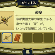 3DS『大逆転裁判2』最新情報が公開―天才少女アイリス・ワトソンとは？
