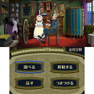 3DS『大逆転裁判2』最新情報が公開―天才少女アイリス・ワトソンとは？