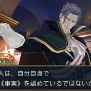 3DS『大逆転裁判2』最新情報が公開―天才少女アイリス・ワトソンとは？