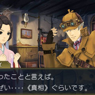 3DS『大逆転裁判2』最新情報が公開―天才少女アイリス・ワトソンとは？