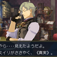 3DS『大逆転裁判2』最新情報が公開―天才少女アイリス・ワトソンとは？