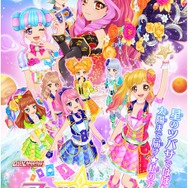 アイカツスターズ星のツバサ　【1万円以下値下げ不可】 アイカツスターズ星のツバサ 【1万円以下値下げ不可