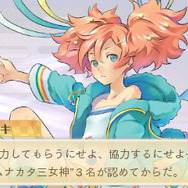 『めがみめぐり』新たな先輩めぐみ＆ストーリー追加！ ツクモとの旅が更に楽しくなる新要素も…大型アップデートの情報到着