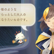 『めがみめぐり』新たな先輩めぐみ＆ストーリー追加！ ツクモとの旅が更に楽しくなる新要素も…大型アップデートの情報到着