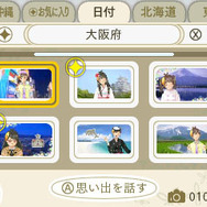 『めがみめぐり』新たな先輩めぐみ＆ストーリー追加！ ツクモとの旅が更に楽しくなる新要素も…大型アップデートの情報到着