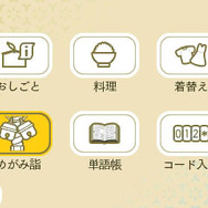 『めがみめぐり』新たな先輩めぐみ＆ストーリー追加！ ツクモとの旅が更に楽しくなる新要素も…大型アップデートの情報到着