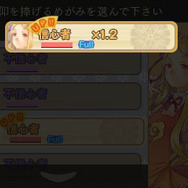 『めがみめぐり』新たな先輩めぐみ＆ストーリー追加！ ツクモとの旅が更に楽しくなる新要素も…大型アップデートの情報到着