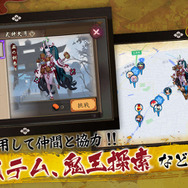 『陰陽師』レアアイテムがゲットできるLBSシステムに迫る！ 位置情報を利用して仲間と連携