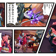 『陰陽師』レアアイテムがゲットできるLBSシステムに迫る！ 位置情報を利用して仲間と連携