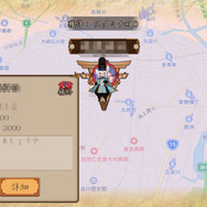 『陰陽師』レアアイテムがゲットできるLBSシステムに迫る！ 位置情報を利用して仲間と連携