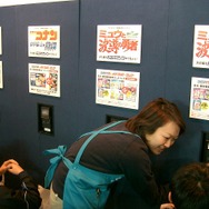 最後の会場です