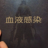 【特集】「Google翻訳」のリアルタイムカメラ翻訳機能で遊んでみた！