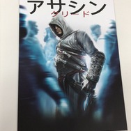【特集】「Google翻訳」のリアルタイムカメラ翻訳機能で遊んでみた！