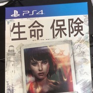 【特集】「Google翻訳」のリアルタイムカメラ翻訳機能で遊んでみた！