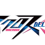 『アンジュ・ヴィエルジュ』×「マクロスΔ」コラボ決定!ワルキューレが大活躍