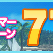 『DOA Xtreme 3』と『閃乱カグラ』がコラボ! 飛鳥たちの制服・私服が水着になって登場…「水着破壊機能」って!?