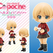 「キューポッシュ ダージリン」予約開始―“ミニ”チャーチル歩兵戦車MkVIIが付いてくる！