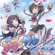 『ぎゃる☆がん だぶるぴーす ばいりんぎゃる』2月23日発売決定…国内販売終了の『だぶるぴーす』が生まれ変わる！