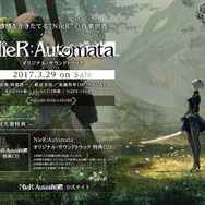 『ニーア オートマタ』3枚組のサントラCD発売! 初回先着特典は“秘密の音源”