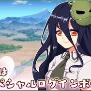 『リ・モンスター』リリース1周年記念！節分やバレンタインなどスペシャルイベントが続々開催決定