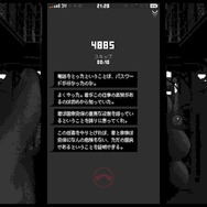 【特集】『Steamで遊べる名作アドベンチャーゲーム』10選―絶対にプレイすべき傑作集