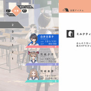 『ブルーリフレクション』戦闘から仲間との絆まで多彩なゲームシステムをお披露目…お風呂に入ると能力アップ!?