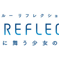 『ブルーリフレクション』戦闘から仲間との絆まで多彩なゲームシステムをお披露目…お風呂に入ると能力アップ!?