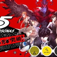 【週刊インサイド】PSVRの再販が大きな話題に…アクセス集中のマイニンテンドーストアや『バイオハザード』総力特集にも注目集まる