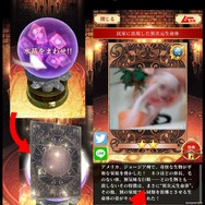 オカルト専門誌「ムー」監修『超都市伝説ガチャ』が配信―カードで綴られる摩訶不思議な世界