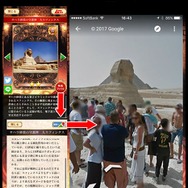 オカルト専門誌「ムー」監修『超都市伝説ガチャ』が配信―カードで綴られる摩訶不思議な世界