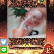 オカルト専門誌「ムー」監修『超都市伝説ガチャ』が配信―カードで綴られる摩訶不思議な世界