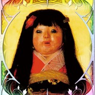 オカルト専門誌「ムー」監修『超都市伝説ガチャ』が配信―カードで綴られる摩訶不思議な世界