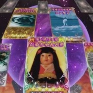 オカルト専門誌「ムー」監修『超都市伝説ガチャ』が配信―カードで綴られる摩訶不思議な世界
