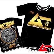 オカルト専門誌「ムー」監修『超都市伝説ガチャ』が配信―カードで綴られる摩訶不思議な世界