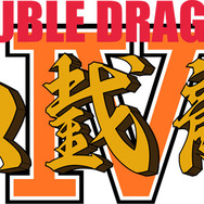 PS4版『ダブルドラゴン IV』の配信が延期に…Steam版は変更なく1月31日にリリース