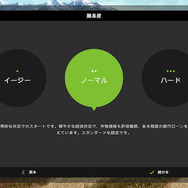 【特集】あんな事まで?『ファーミングシミュレーター17』の魅力17選