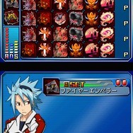 ブレイザードライブ