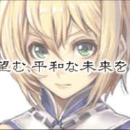 『オルタンシア・サーガ』第三部最新情報公開！第七回“王国騎士団統一戦”も開催