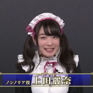 『オルタンシア・サーガ』第三部最新情報公開！第七回“王国騎士団統一戦”も開催