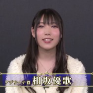 『オルタンシア・サーガ』第三部最新情報公開！第七回“王国騎士団統一戦”も開催