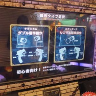 【レポート】『進撃の巨人 TEAM BATTLE』グリップ型入力デバイスで“立体起動”を直感操作！ 原作さながらの空中戦をロケテストで一足早く実感