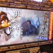 【レポート】『進撃の巨人 TEAM BATTLE』グリップ型入力デバイスで“立体起動”を直感操作！ 原作さながらの空中戦をロケテストで一足早く実感