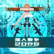 フル3DガンSTG『無人戦争2099』ティザーサイト公開…「PSYCHO-PASS」を手がけた深見真がシナリオを担当